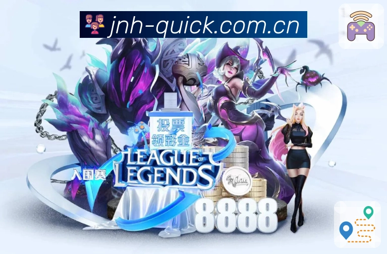 <strong>金年会</strong>App 首页入口预览