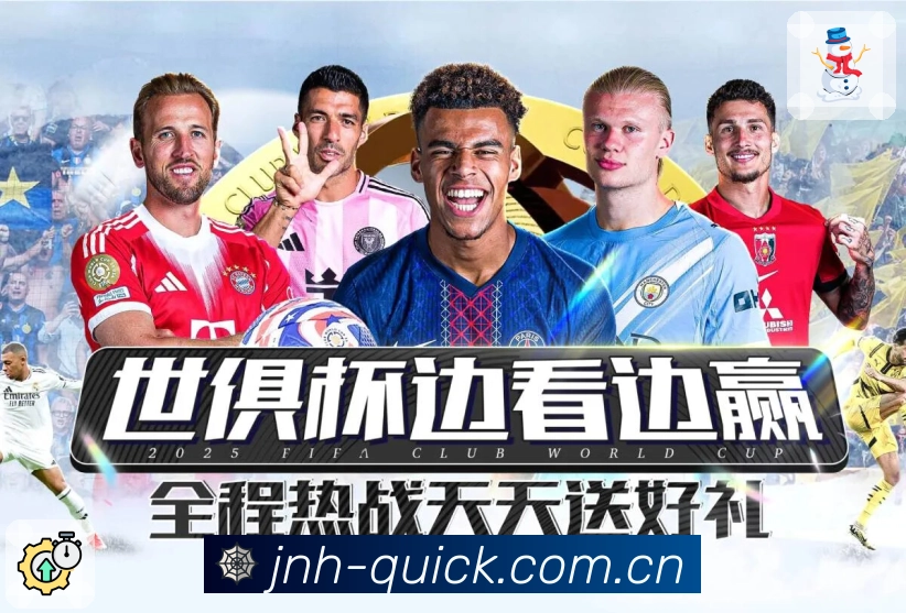 <strong>金年会</strong>官方下载二维码