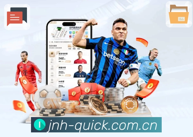 App 扫码下载入口