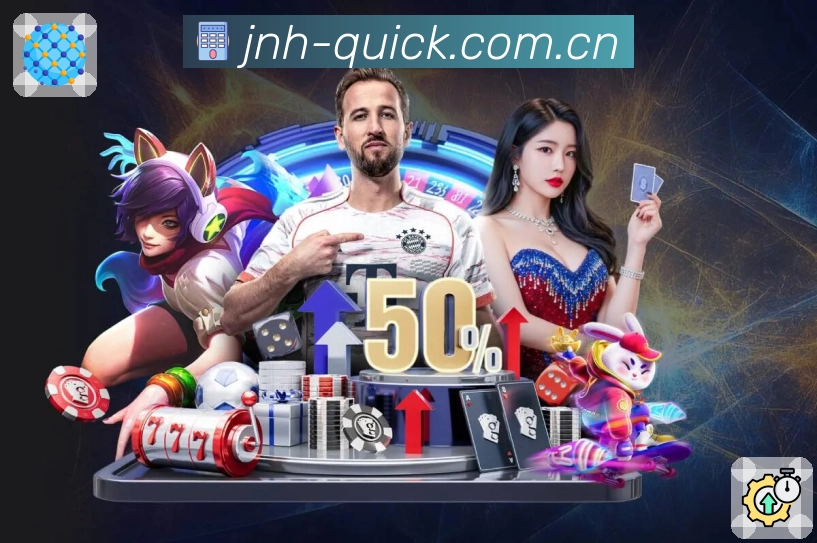 金年会 精彩赛事